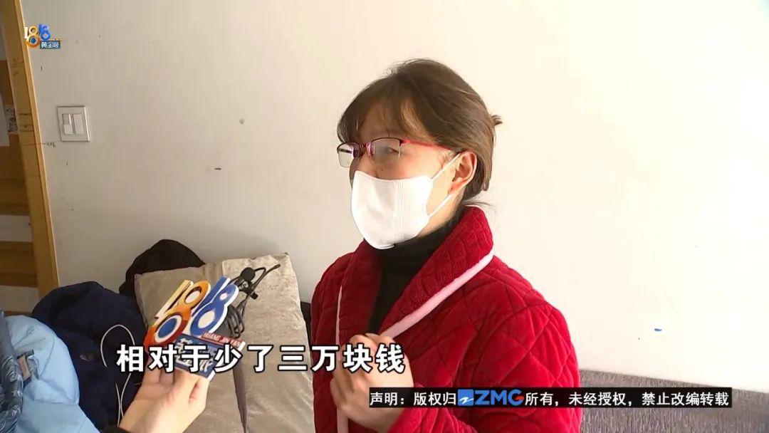 玩游戏“无法控制”，充值3万多元，她说“真后悔”