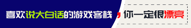 当人们抱怨游戏行业不景气时， 一群人已经努力开创新的游戏产业