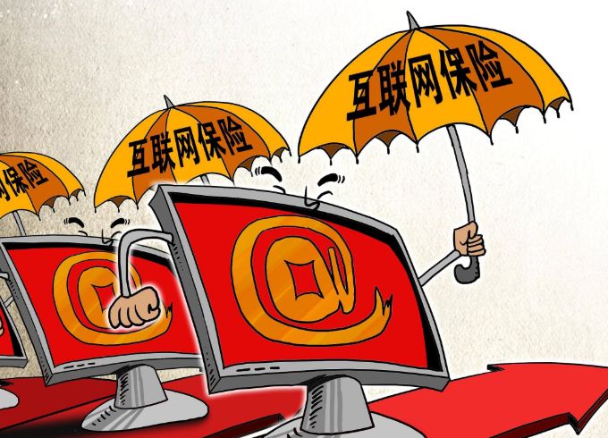 大萌萌陪你了解新的保险业