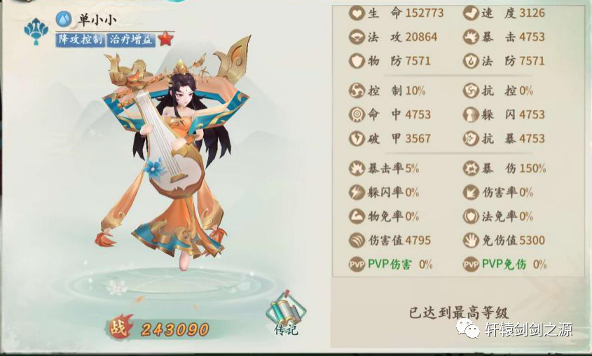 【玩家策略】游戏中有控制功能的伙伴推荐